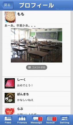 ꡼ No.004 | SNSˤæХ´ȼæСפۿ