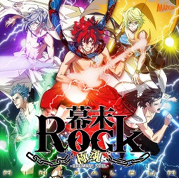 Rock ˺סߥ塼åӥǥθĹ2Ƥۿ