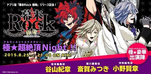 ���������꡼ No.002�Υ���ͥ������ / ������ Rock ���ˡס��ֶ˺��ץ�꡼����ǰ�˥��������ꡣTwitter����