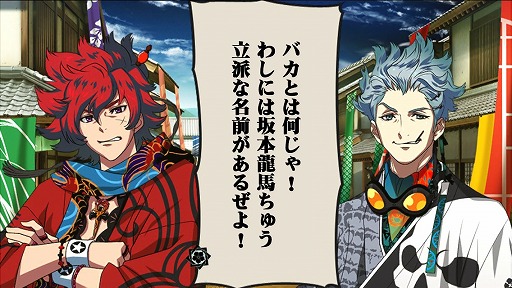 画像ギャラリー No.002のサムネイル画像 / 「幕末Rock 極魂」,第3回生番組で「Rock に言ってほしい言葉」を募集