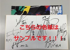 画像ギャラリー No.006のサムネイル画像 / 「幕末Rock 極魂」,第3回生番組で「Rock に言ってほしい言葉」を募集