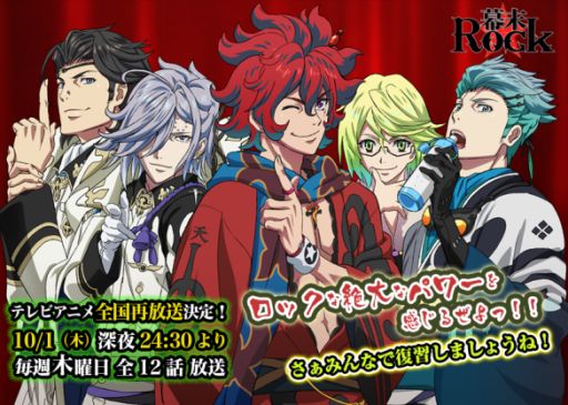 ꡼ No.002 | TV˥Rockפꡣ101轵12