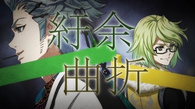 ���������꡼ No.001�Υ���ͥ������ / ������Rock�˺���ĶĶ��ĺ������Υ����å����1�����դ򳫻ϡ�Twitter�����ڡ����