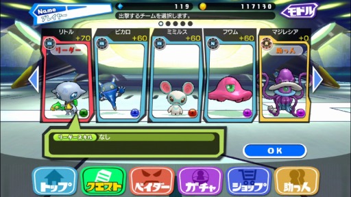 画像ギャラリー No.006のサムネイル画像 / SFストラテジー「プラネットベイダー」8月に配信開始。事前登録受付も