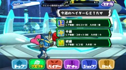 画像ギャラリー No.003のサムネイル画像 / 「プラネットベイダー」ロボットのベイダーが報酬の限定クエストを実施