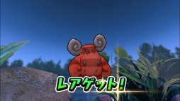 画像ギャラリー No.043のサムネイル画像 / 「プラネットベイダー」新ベイダーで8体追加。ガチャ確率アップイベントも