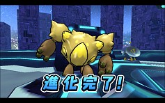 画像ギャラリー No.002のサムネイル画像 / 「プラネットベイダー」A型チップが報酬の期間限定クエストを配信