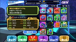 画像ギャラリー No.004のサムネイル画像 / 「プラネットベイダー」A型チップが報酬の期間限定クエストを配信