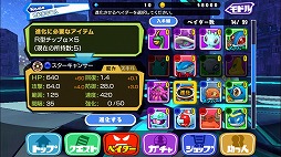 画像ギャラリー No.004のサムネイル画像 / 「プラネットベイダー」,高確率でR型チップが手に入るクエストを配信