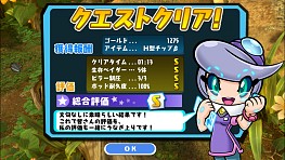 画像ギャラリー No.022のサムネイル画像 / 「プラネットベイダー」期間限定クエスト「H型チップ大放出」を実施。9月26日まで