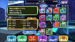 画像ギャラリー No.024のサムネイル画像 / 「プラネットベイダー」期間限定クエスト「H型チップ大放出」を実施。9月26日まで