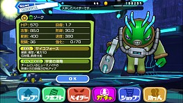 画像ギャラリー No.054のサムネイル画像 / 「プラネットベイダー」8体のベイダーを追加。スコアを競う「ランキング」開催