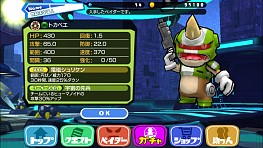 画像ギャラリー No.056のサムネイル画像 / 「プラネットベイダー」8体のベイダーを追加。スコアを競う「ランキング」開催