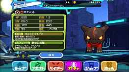 画像ギャラリー No.062のサムネイル画像 / 「プラネットベイダー」8体のベイダーを追加。スコアを競う「ランキング」開催