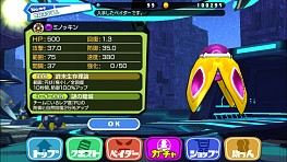 画像ギャラリー No.064のサムネイル画像 / 「プラネットベイダー」8体のベイダーを追加。スコアを競う「ランキング」開催