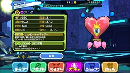 画像ギャラリー No.066のサムネイル画像 / 「プラネットベイダー」8体のベイダーを追加。スコアを競う「ランキング」開催