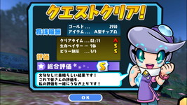 画像ギャラリー No.018のサムネイル画像 / 「プラネットベイダー」,10月6日に新たな5種類のクエストを実装