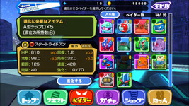 画像ギャラリー No.019のサムネイル画像 / 「プラネットベイダー」,10月6日に新たな5種類のクエストを実装