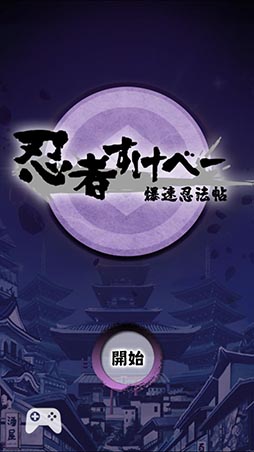 ²èÁü¥®¥ã¥é¥ê¡¼ No.002¤Î¥µ¥à¥Í¥¤¥ë²èÁü / ÅÁÀâ¤Î½Õ²è¤òµá¤á¤ÆÎ¹Î©¤È¤¦¡£Android¸þ¤±¤Ò¤Ã¤Ñ¤ê¥¢¥¯¥·¥ç¥ó¡ÖǦ¼Ô¤¹¤±¤Ù¡¼ Çú®Ǧˡġ¡×¤ò¾Ò²ð¤¹¤ë¡Ö¡Ê¤Û¤Ü¡ËÆü´©¥¹¥Þ¥Û¥²¡¼¥àÄÌ¿®¡×Âè884²ó