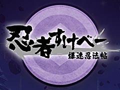 ����νղ�����ιΩ�Ȥ���Android�����ҤäѤꥢ��������Ǧ�Ԥ����١� ��®Ǧˡġ�פ�Ҳ𤹤�֡ʤۤܡ��������ޥۥ������̿�����884��