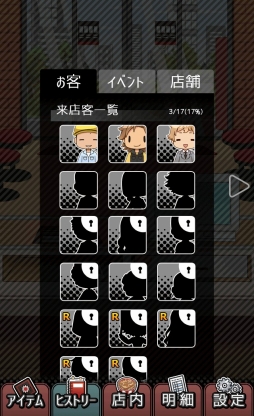 ꡼ No.007 | ޥۥץ֥֥åХȤϤޤβǤ륹ȡ꡼פۿ