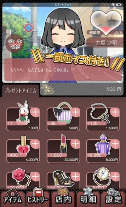 ꡼ No.011 | ޥۥץ֥֥åХȤϤޤβǤ륹ȡ꡼פۿ