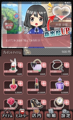 ꡼ No.013 | ޥۥץ֥֥åХȤϤޤβǤ륹ȡ꡼פۿ