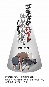 ���������꡼ No.001�Υ���ͥ������ / ���ַϥ�����֥֥�å��Х��ȤϤ���ޤ������ס��ۿ�1���֤�10��DL����