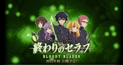 ���������꡼ No.004�Υ���ͥ������ / �ֽ����Υ���� BLOODY BLADE�ץᥤ��ӥ��奢��Ⱥǿ���������