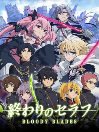 ���������꡼ No.005�Υ���ͥ������ / �ֽ����Υ���� BLOODY BLADE�ץᥤ��ӥ��奢��Ⱥǿ���������