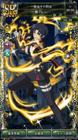 ���������꡼ No.006�Υ���ͥ������ / �ֽ����Υ���� BLOODY BLADE�ץᥤ��ӥ��奢��Ⱥǿ���������