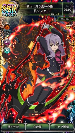 ���������꡼ No.007�Υ���ͥ������ / �ֽ����Υ���� BLOODY BLADE�ץᥤ��ӥ��奢��Ⱥǿ���������