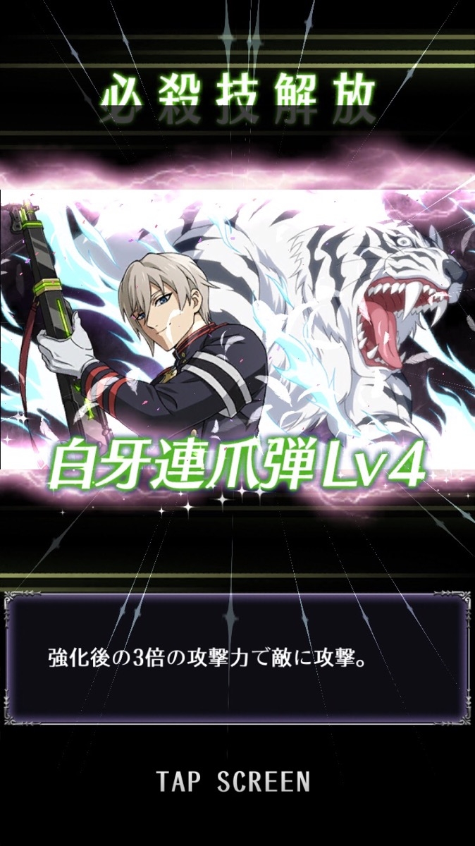 画像集no 009 終わりのセラフ Bloody Blades 一瀬グレン 柊 暮人 柊 深夜 画像集no 009 終わりのセラフ Bloody Blades 一瀬グレン 柊 暮人 柊 深夜