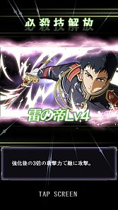 画像ギャラリー No.007のサムネイル画像 / 「終わりのセラフ BLOODY BLADES」一瀬グレン,柊 暮人,柊 深夜がSSRで登場