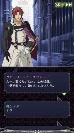 画像ギャラリー No.005 | 「終わりのセラフ BLOODY BLADES」一瀬