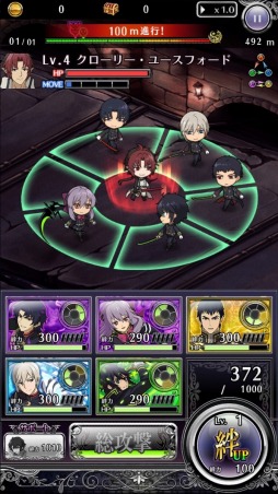 画像ギャラリー No.011のサムネイル画像 / 「終わりのセラフ BLOODY BLADES」一瀬グレン,柊 暮人,柊 深夜がSSRで登場