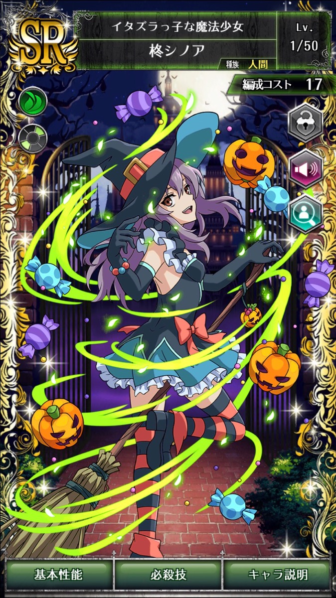 画像集 001 終わりのセラフ Bloody Blades ハロウィン衣装姿のキャラクターが登場