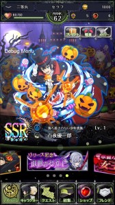 ���������꡼ No.014�Υ���ͥ������ / �ֽ����Υ���� BLOODY BLADES�ץϥ�����������ѤΥ���饯�������о�