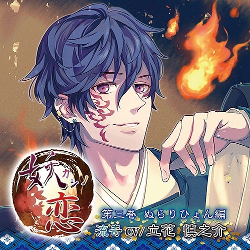 画像ギャラリー No.011のサムネイル画像 / 女性向けアプリ「らぶらぶつんつん」の第5弾「YES×NOカレシ」が制作決定