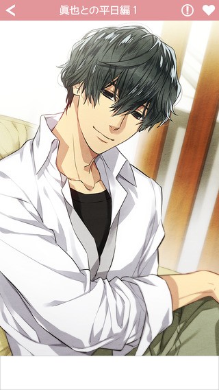 らぶつん Iphone 4gamer Net