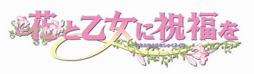 ���������꡼ No.001�Υ���ͥ������ / �������ɥ٥���㡼�ֲ֤Ȳ����˽�ʡ��פˤ������ۿ���������