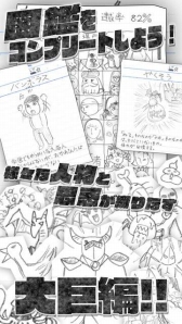 画像ギャラリー No.003のサムネイル画像 / ノートの落書きレベルのグラフィックスで勇者の冒険を描く本格的(?)RPG「勇者ああああ」が本日配信開始