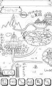 画像ギャラリー No.005のサムネイル画像 / ノートの落書きレベルのグラフィックスで勇者の冒険を描く本格的(?)RPG「勇者ああああ」が本日配信開始