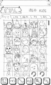 画像ギャラリー No.011のサムネイル画像 / ノートの落書きレベルのグラフィックスで勇者の冒険を描く本格的(?)RPG「勇者ああああ」が本日配信開始