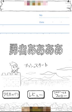 ꡼ No.002 | ܤϻҤɤ񤭤Ƥܳɡޥ۸RPGͦԤפҲ𤹤֡ʤۤܡޥۥ̿893