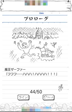 ꡼ No.005 | ܤϻҤɤ񤭤Ƥܳɡޥ۸RPGͦԤפҲ𤹤֡ʤۤܡޥۥ̿893