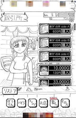 ꡼ No.008 | ܤϻҤɤ񤭤Ƥܳɡޥ۸RPGͦԤפҲ𤹤֡ʤۤܡޥۥ̿893