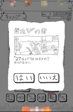 ꡼ No.009 | ܤϻҤɤ񤭤Ƥܳɡޥ۸RPGͦԤפҲ𤹤֡ʤۤܡޥۥ̿893