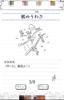 ꡼ No.010 | ܤϻҤɤ񤭤Ƥܳɡޥ۸RPGͦԤפҲ𤹤֡ʤۤܡޥۥ̿893