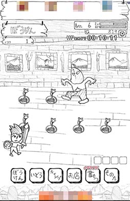 ꡼ No.011 | ܤϻҤɤ񤭤Ƥܳɡޥ۸RPGͦԤפҲ𤹤֡ʤۤܡޥۥ̿893